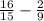 \frac{16}{15} - \frac{2}{9}