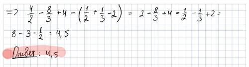 Вычислите площадь фигуры ограниченной графиками функций y= x²-2, y=x