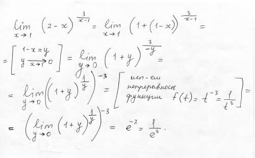 Сна второй замечательный предел: lim(x\to1) (2-x)^степень3/x-1