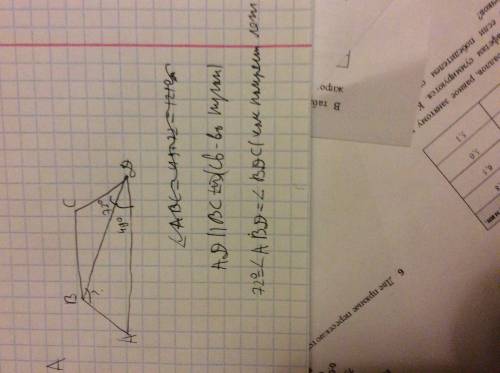 Втрапеции abcd, ab=cd угол bda=49°и угол bdc =72°. найдите угол abd ответ дайте в градусах.