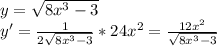 y= \sqrt{8x^3-3} \\ y'= \frac{1}{2 \sqrt{8x^3-3} } *24x^2= \frac{12x^2}{ \sqrt{8x^3-3} }