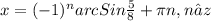 x = (-1) ^{n} arcSin \frac{5}{8} + \pi n,n∈z