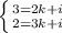 \left \{ {{3=2k+i} \atop {2=3k+i}} \right.