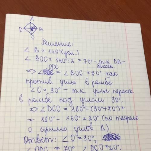 Авсd-ромб уголabc=140градусов.найти углы треугольника cod