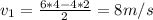 v_{1} = \frac{6*4-4*2}{2} = 8 m/s