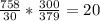 \frac{758}{30} *\frac{300}{379} =20