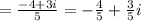 =\frac{-4+3i}{5} = -\frac{4}{5} + \frac{3}{5}i