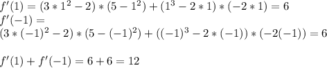 f'(1)=(3*1^2-2)*(5-1^2)+(1^3-2*1)*(-2*1)=6 \\ f'(-1)= \\ (3*(-1)^2-2)*(5-(-1)^2)+((-1)^3-2*(-1))*(-2(-1)) =6 \\ \\ f'(1)+f'(-1)=6+6=12