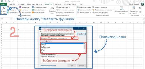 Как записать формулу в excel? во ,)