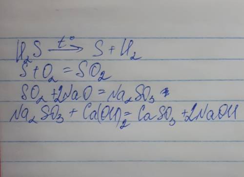 Осуществить превращение h2s→s→so2→na2so3 caso3