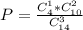 P= \frac{C^1_4*C^2_{10}}{C^3_{14}}