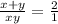 \frac{x+y}{xy} = \frac{2}{1}