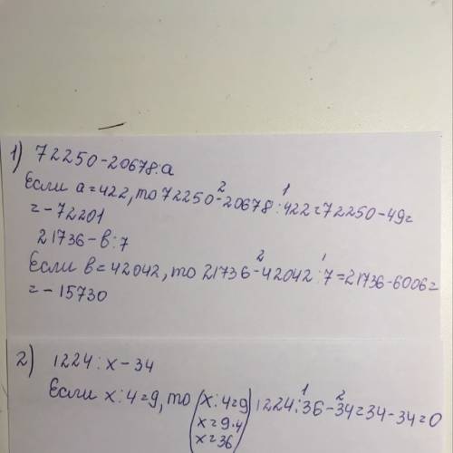 1)вычислите значение выражений: 72250-20678: a при a=422, 21736-b: 7 при b=42042 2) вычислите значен