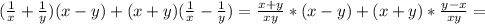 (\frac{1}{x}+ \frac{1}{y})(x-y)+(x+y)( \frac{1}{x} - \frac{1}{y} )= \frac{x+y}{xy}* (x-y)+(x+y) *\frac{y-x}{xy}=