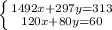 \left \{ {{1492x+297y = 313} \atop {120x+80y = 60}} \right.