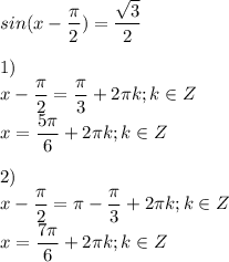 sin(x- \dfrac{ \pi }{2})= \dfrac{ \sqrt{3} }{2} \\ \\ 1) \\ x- \dfrac{ \pi }{2}= \dfrac{ \pi }{3}+2 \pi k;k \in Z \\ x= \dfrac{5 \pi }{6} +2 \pi k;k \in Z \\ \\ 2) \\ x- \dfrac{ \pi }{2}= \pi - \dfrac{ \pi }{3}+2 \pi k; k\in Z \\ x= \dfrac{7 \pi }{6} +2 \pi k;k \in Z