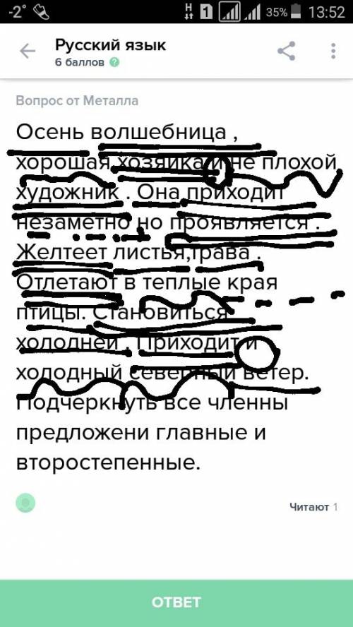 Осень волшебница , хорошая хозяйка и не плохой художник . она приходит незаметно но проявляется . же