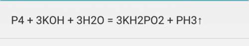 Уравнять и дописать не достающий компонент в реакции p + koh -> k3po4 + ph3 +