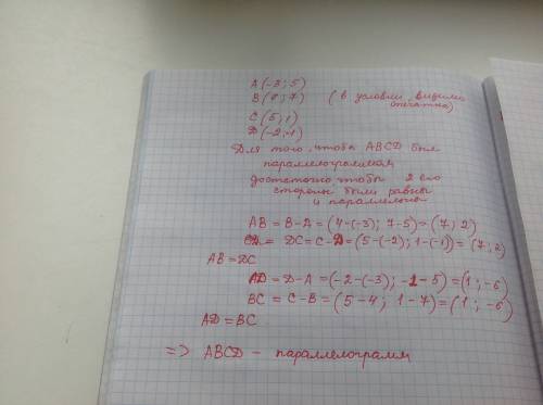 Дано точки a(-3; 5) d (4; 7) c (5; 1) d (-2; -1) доведіть що чотирикутник abcd паралелограм