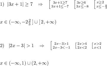 1)\; \; |3x+1|\geq 7\; \; \; \Rightarrow \; \; \; \left [ {{3x+1\geq 7} \atop {3x+1\leq -7}} \right.\; \; \left [ {{3x\geq 6\; \; } \atop {3x\leq -8}} \right.\; \; \left [ {{x\geq 2\; \; \; } \atop {x\leq -\frac{8}{3}}} \right.\\\\\\x\in (-\infty ,-2\frac{2}{3}\, ]\cup [\, 2,+\infty )\\\\\\\\2)\; \; \; |2x-3|1\; \; \; \Rightarrow \; \; \; \left [ {{2x-31} \atop {2x-34} \atop {2x2} \atop {x