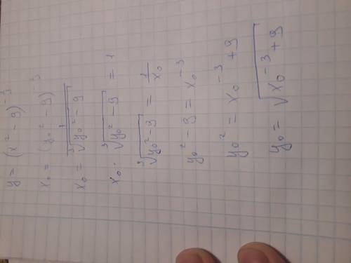 Найти функцию обратную к функции y=(x^2-9)^-1/3