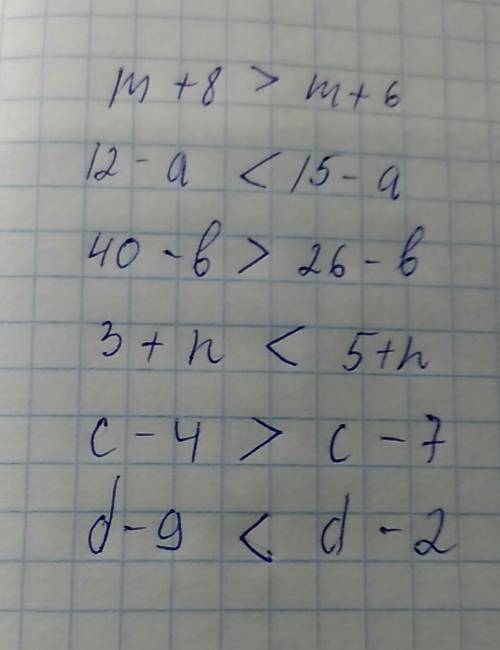 Сравни m+8 m+6. 12-а 15-a. 40-b 26-b. 3+n 5+n. c-4 c-7. d-9 d-2