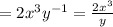 =2x^{3}y^{-1}=\frac{2x^3}{y}