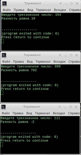 Найти разность между произведением и суммой цифр трехзначного числа. pascal