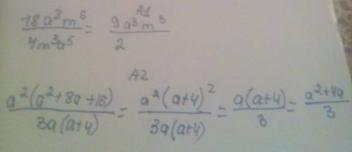 Решить а1) сократите дробь 18a^8m^6/4m^3^a5 a2) сократите дробь a^2(a^2+8a+16)/3a(a+4)