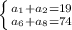 \left \{ {{a _{1}+ a _{2} = 19 } \atop {a _{6}+a _{8} =74 }} \right.