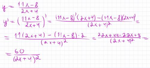 Найдите производную функции у=11x-8/2x+4