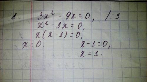 1. найдите сумму и произведение корней квадрат- ного уравнения х 2 + 13х + 22 = 0. 2. решите уравнен