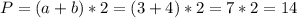 P = (a + b)*2 = (3+4)*2 = 7*2 = 14