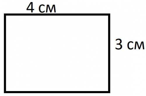 Начертить прямоугольник со сторонами 3см и 4см, найти его площадь и периметр