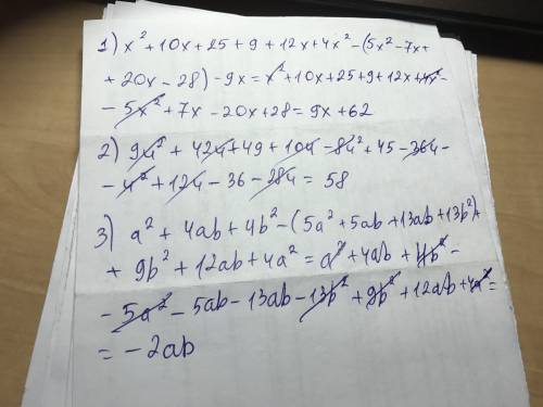 Выражение. (x+5)^2+(3+2x)^2-(x+4)(5x-7)-9x (3u+7)^2+(2u+9)(5--6)^2-28u (a+2b)^2-(5a+13b)(a+b)+(3b+2a