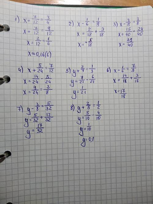 Решить уравнения x+7/12=3/4,x-1/6=1/9,x-3/5=3/8,x+5/24=7/12,y+2/7=1/3,x-1/6=7/9,y-3/8=5/32,y+2/5=1/2