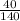 \frac{40}{140}