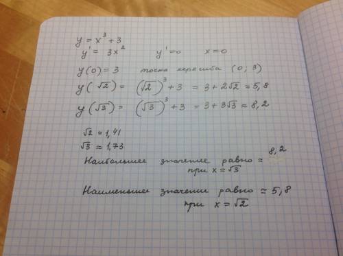 Найдите наибольшее и наименьшее значения функции y=x^3+3 на отрезке[ 2 под корнем; 3 под корнем ]