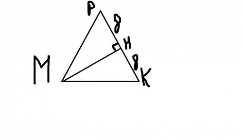 Втреугольнике mpk mp=pk а высота mh делит сторону pk на отрезки ph=8 hk=8. найдите cos∠p