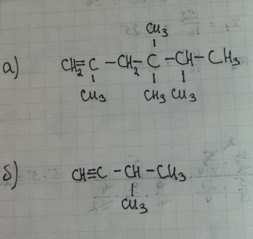 Напишите структурные формулы следующих соединений. а) 2,4,4,5-тетраметилгексен-1; б) 3-метилбутин-1;