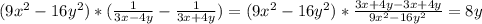 (9 x^{2} - 16 y^{2}) * ( \frac{1}{3x-4y}- \frac{1}{3x+4y} )= (9 x^{2} -16 y^{2}) * \frac{3x+4y-3x+4y}{9 x^{2} -16 y^{2} }= 8y