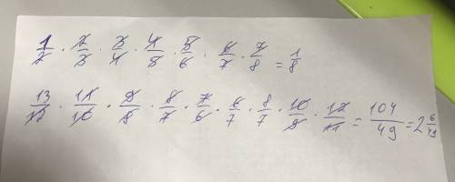 1\2*2\3*3\4*4\5*5\6*6\7*7\8=? 13\12*11/10*9/8*8/7*7/6*6/7*8/7*10/9*12/11=?