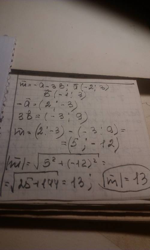 Вычислите длину вектора m=-a-3b, если вектор a(-2; 3) и b(-1; 3)