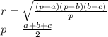 r= \sqrt{\frac{(p-a)(p-b)(b-c)}{p}}&#10; \\ &#10;p=\frac{a+b+c}{2}