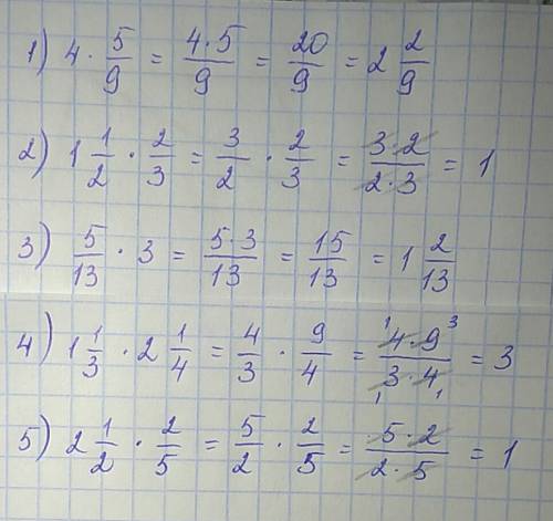 Решите пример 1) 4х5/9= 2)1 1/2х2/3= 3)5/13х3 4)1 1/3х2 1/4 5)2 1/2х2/5