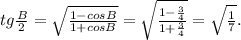 tg \frac{B}{2}= \sqrt{ \frac{1-cosB}{1+cosB} } = \sqrt{ \frac{1- \frac{3}{4} }{1+ \frac{3}{4} } } = \sqrt{ \frac{1}{7} } .