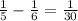 \frac{1}{5} - \frac{1}{6} = \frac{1}{30}