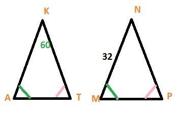 Треугольники mnp и akt равны найдите отрезок ak и угол n если угол m = угол а , угол p = угол t , mn