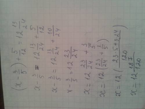 (x-3/5)+ 5/12=12(целых)13/24 (число/число это дробь, а ещё это уравнение)