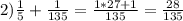 2) \frac{1}{5}+ \frac{1}{135}= \frac{1*27+1}{135}= \frac{28}{135}